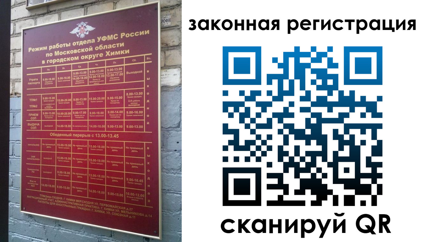форма 3 в Отрадном