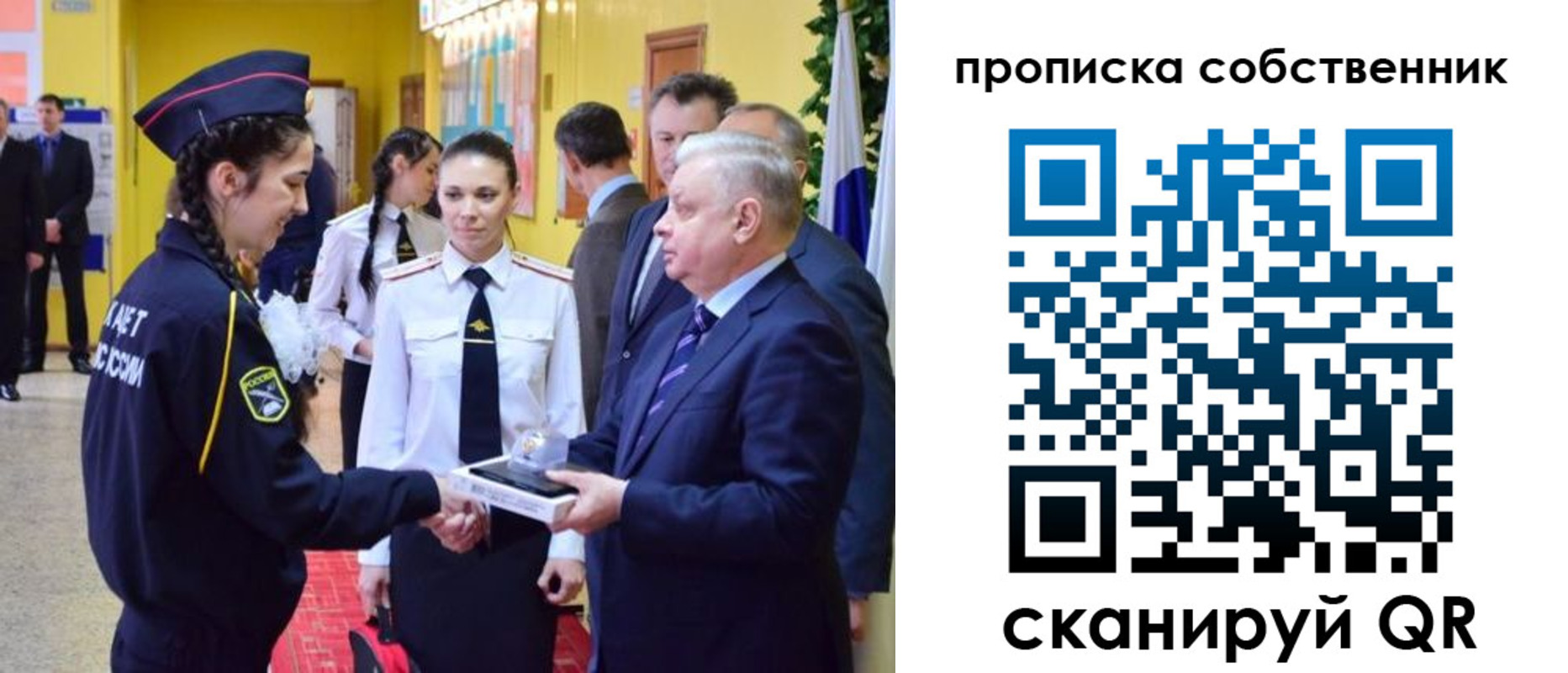 временная регистрация гарантия в Отрадном